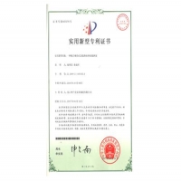奥兰克泵业热油泵专利证书